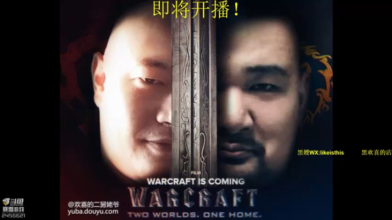 【2021-12-02 11点场】黑欢喜：我买不起马。。