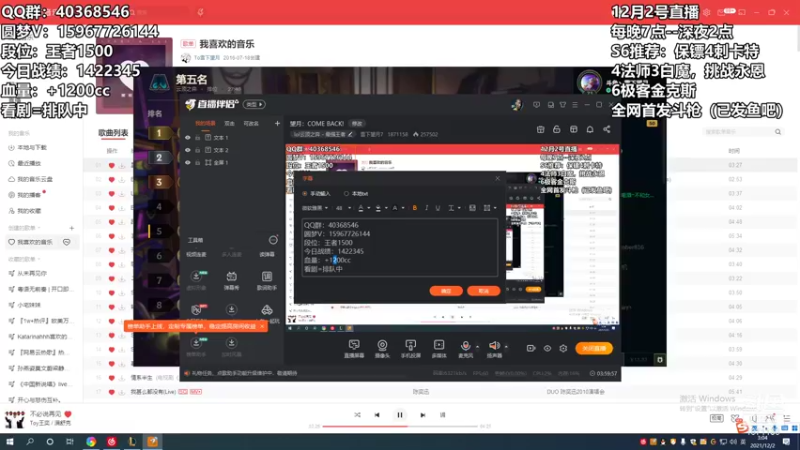 【2021-12-02 03点场】雪下望月7：望月：COME BACK!