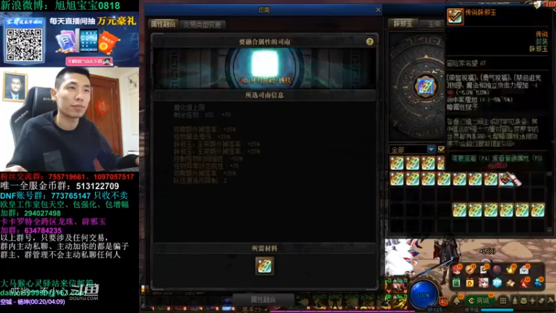 宝哥带你打毒奶粉 (17)