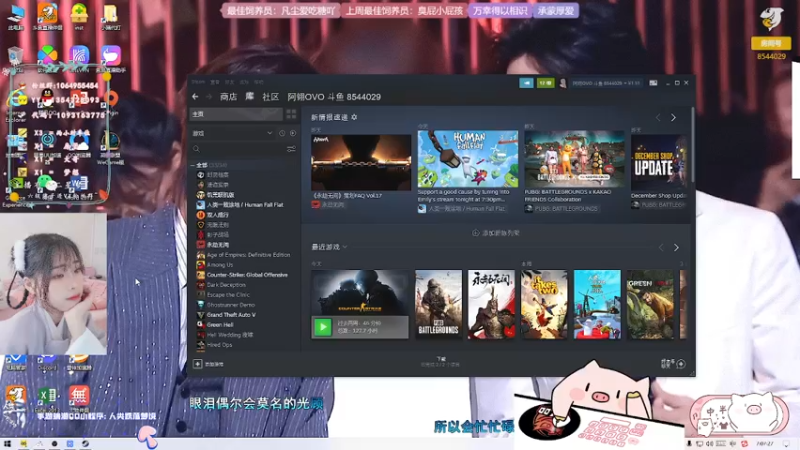 【2021-12-02 07点场】谣翎：“凛冬已至，星河长明.”