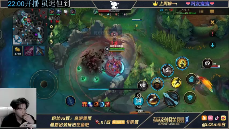 【2021-12-02 06点场】戏命师小白：单排阿克尚赛季末冲王者