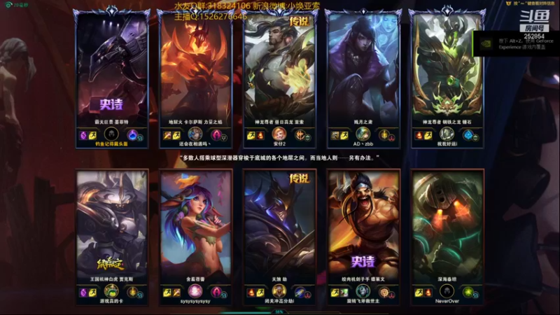 【2021-12-02 03点场】douyu小焕：认真认真认真！