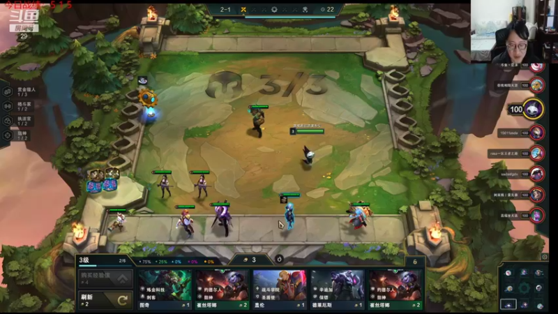 【2021-12-01 23点场】教练JoKer：忙完了，开播开播，先云顶上个王者