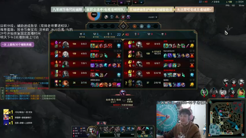 【2021-11-29 15点场】天才辅助杨小杨：辅助套路王 S12超级黑科技全方位教学