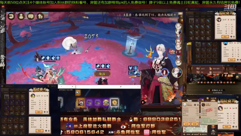 【2021-11-29 21点场】阿信军：毕业找百鬼祖师！无一速上分调号强化王选号