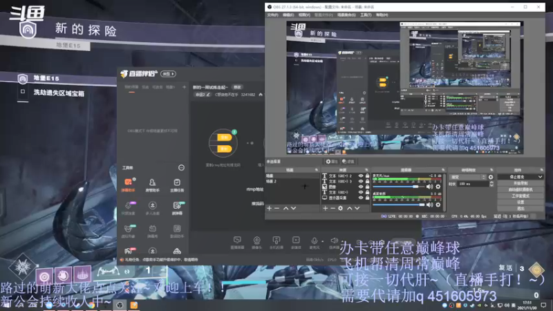 【2021-11-30 17点场】C哥说他不在乎：新的一周试炼走起~