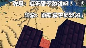 这算神操作？