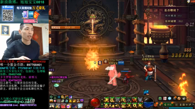 毒奶粉宝哥呢 (27)