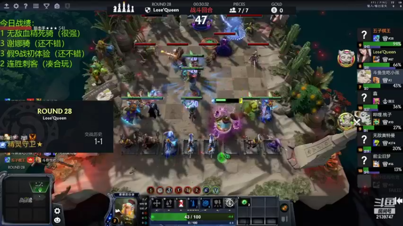 【2021-12-01 18点场】生吃小孩i：代代版本有精灵！