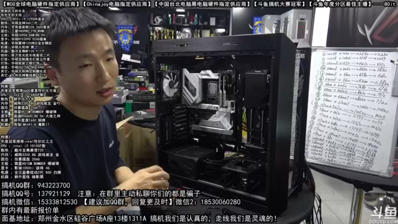 【2021-12-01 22点场】80it电脑网：郑州80it：双12电脑活动开启