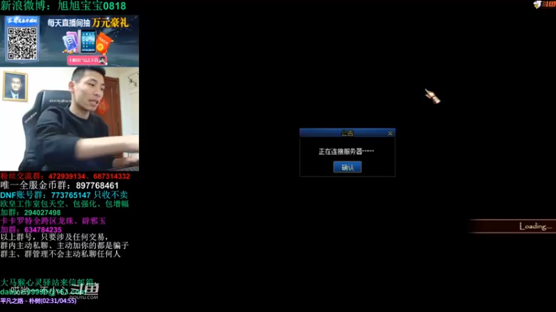 宝哥真的是太猛了 (14)