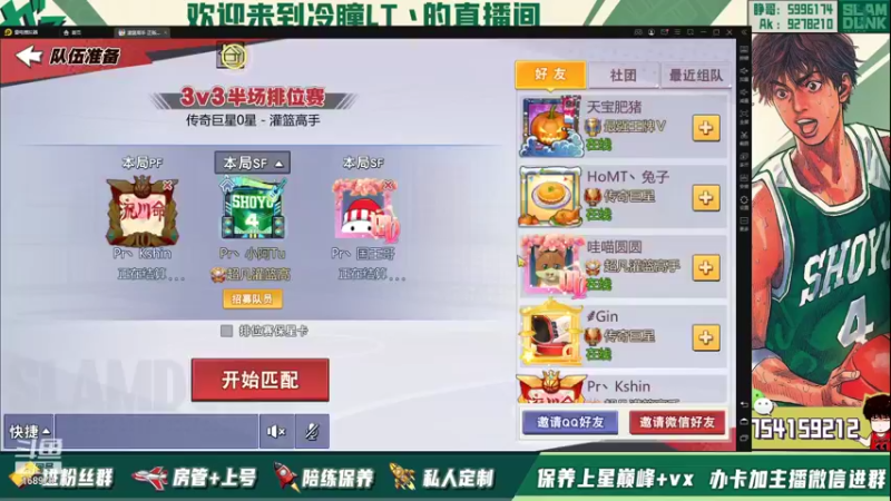 【2021-11-29 21点场】冷瞳LT丶：菜就要多练！勤奋！