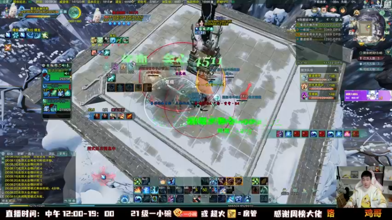【2021-12-02 00点场】As童话话话：小童吃鸡集锦，把把单排吃鸡哟！12点开播