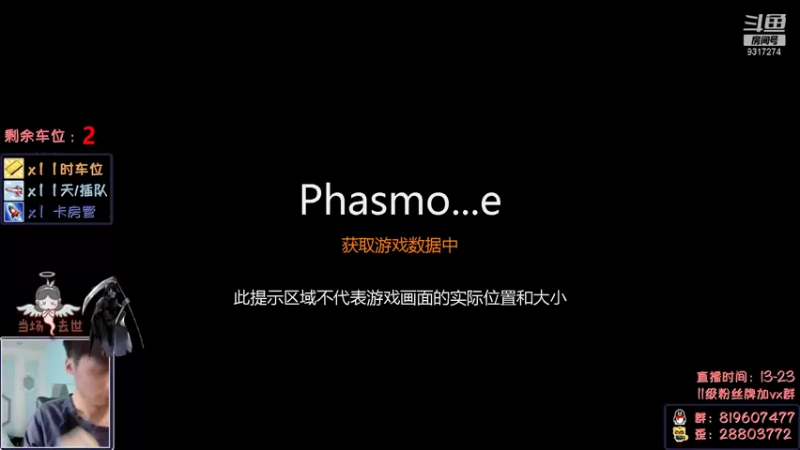 【2021-12-02 13点场】100大人：恐鬼症 千场主播 带你原地起飞