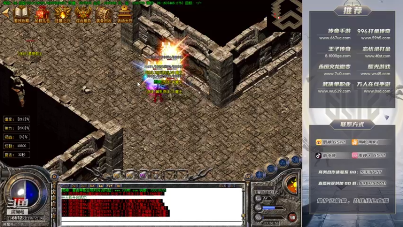 【2021-12-01 23点场】雨神丶：玩传奇还是选择6512！