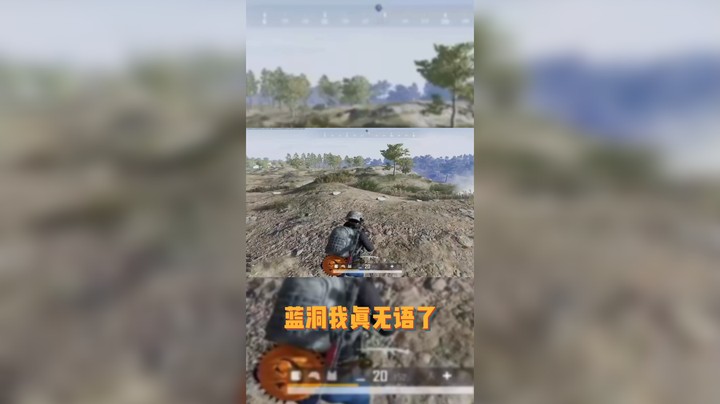 蓝洞真是太垃圾，服了