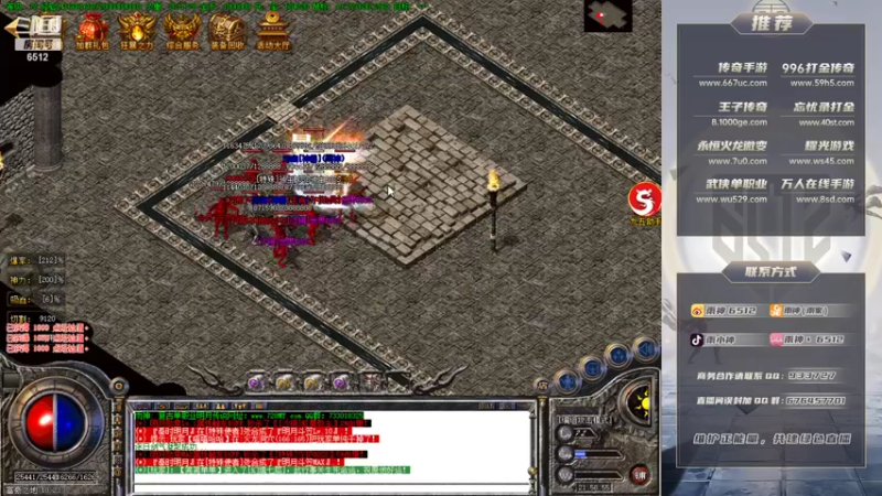 【2021-12-01 21点场】雨神丶：玩传奇还是选择6512！