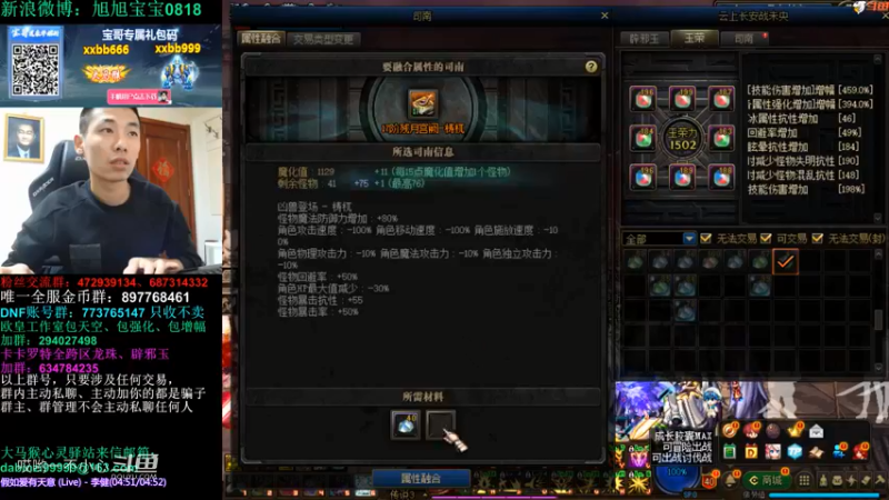 毒奶粉宝哥呢 (28)