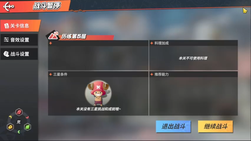 【2021-12-02 16点场】AA丶中中：就玩麦哲伦！