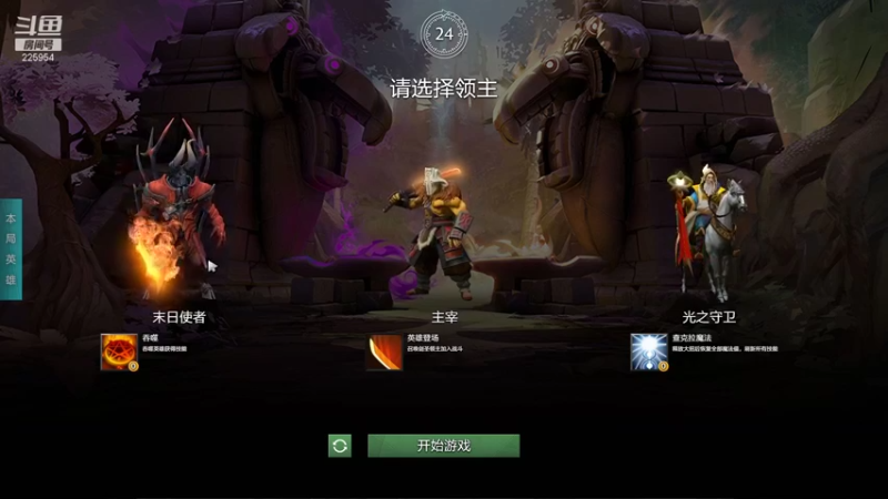 【2021-11-29 18点场】0o桂总o0：原子战争 沙包训练营有车位