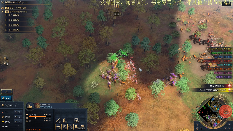 【DOTA2】叫我老陈就好了的精彩时刻 20211202 00点场