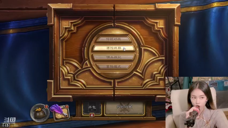 【2021-11-30 17点场】甜水七：淦 能不能对霉女好点