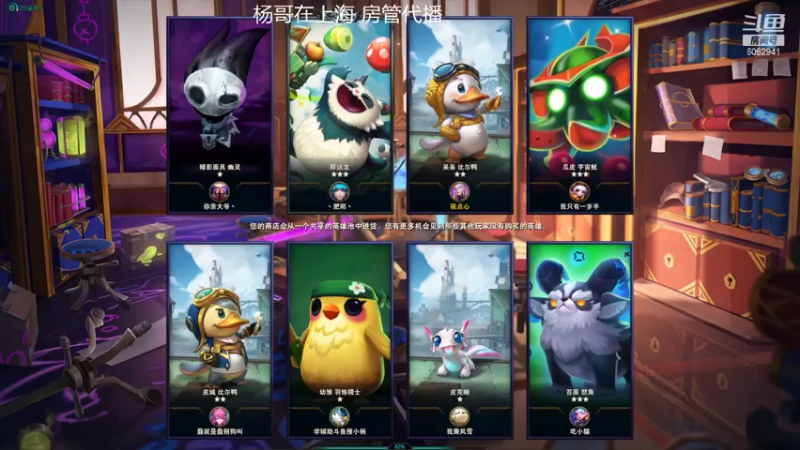 【2021-11-26 00点场】天才辅助杨小杨：小点心代波！