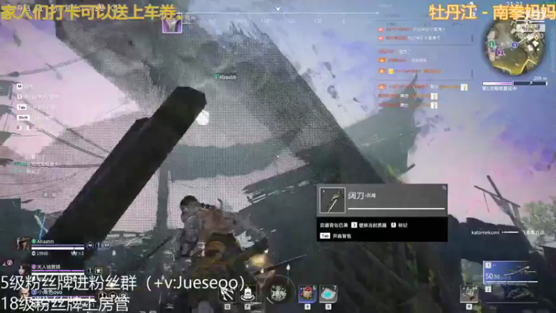 【2021-12-01 23点场】小角色ovo：诺诺 靖靖 角色三排！（可送上车券）
