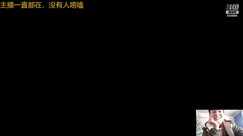 【2021-11-27 14点场】木燕之间：老八老八老八 6435964