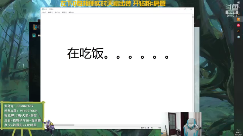 【2021-12-01 19点场】天神男枪：卤蛋狼头男枪！