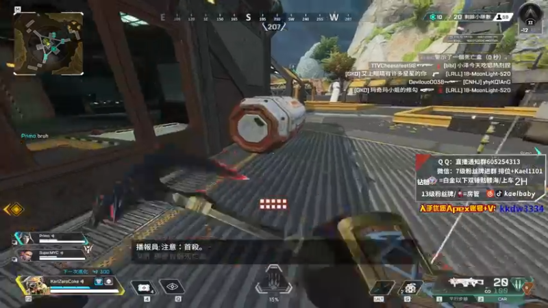 【2021-12-02 03点场】YW三冰卡尔：场伤4000 钻粉骷髅海！爆杀