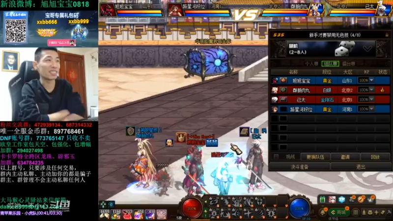 xxbb宝哥带你玩毒奶粉 (13)