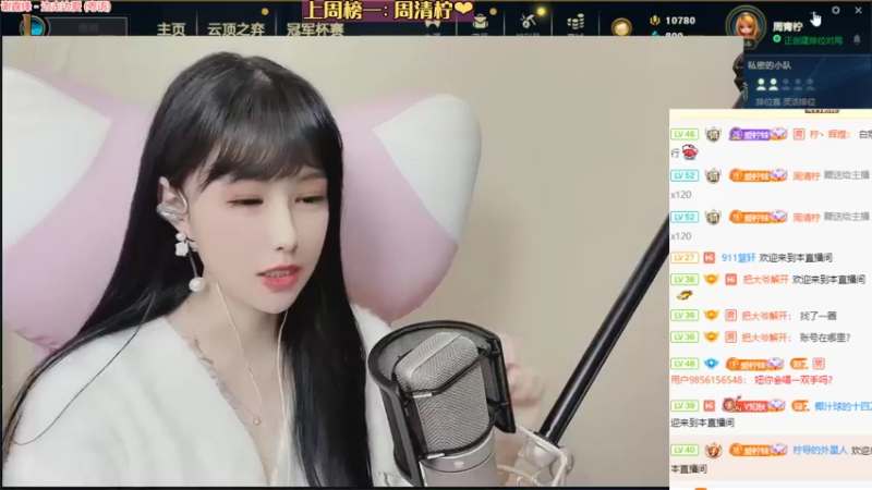 【2021-12-02 20点场】柠导：【柠导】国服第一女VN~艾欧尼亚~