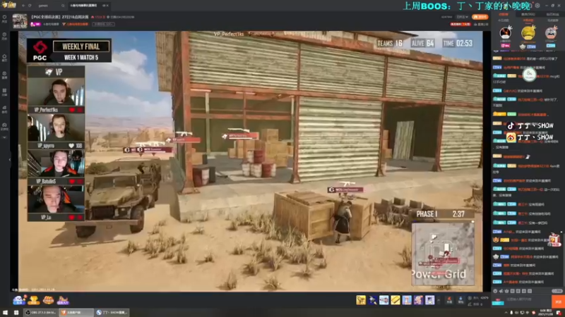 【2021-11-28 06点场】丁丁丶SHOW：【丁丁】PGC加油！