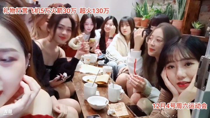 小七和艾琳都很精致，空姐在快乐吃美食