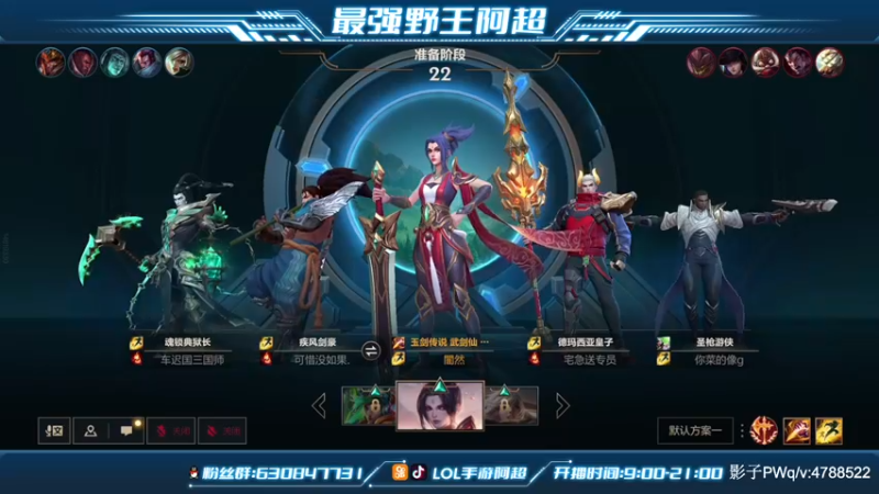 【2021-12-02 13点场】阿超cc丶：⭐阿超：免费上车 速来！！