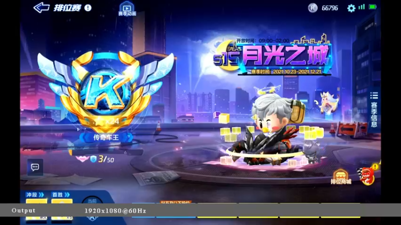 【2021-12-02 00点场】海昌Brave：快乐！ 5651714