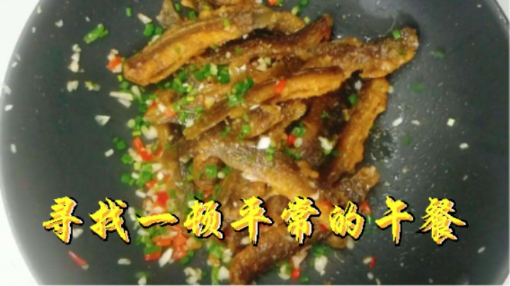 寻找一顿平常的午餐