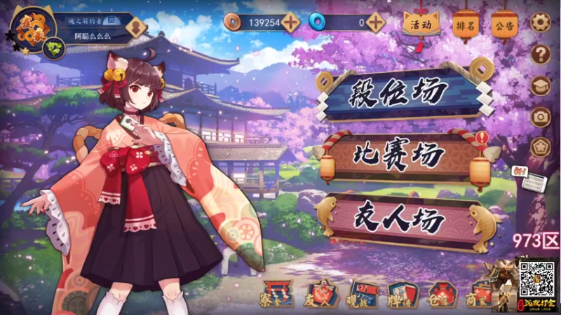 【2021-12-02 16点场】阿聪丷：【阿聪】PCL加油鸭！