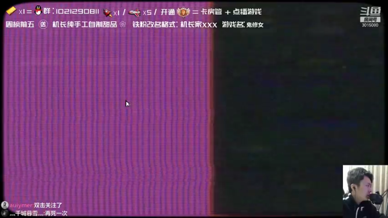 【2021-12-01 23点场】机长YG：【机长】最新恐怖开荒！直播中！