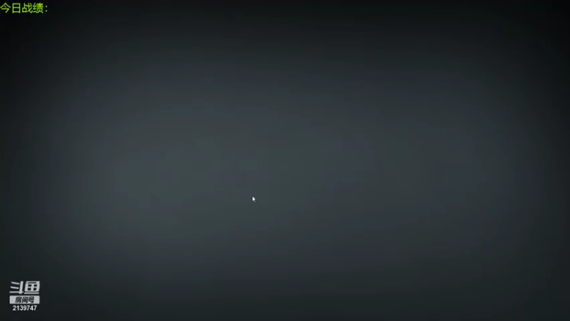 【2021-12-01 14点场】生吃小孩i：代代版本有精灵！