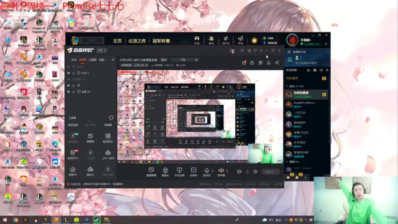 【2021-12-01 21点场】zzc啊哦额：云顶之双人成行之谁是吸血鬼