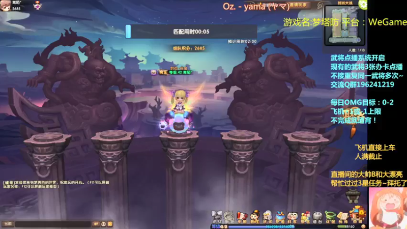 【2021-12-01 19点场】皮小乌：乌：出现吧~皮卡乌！