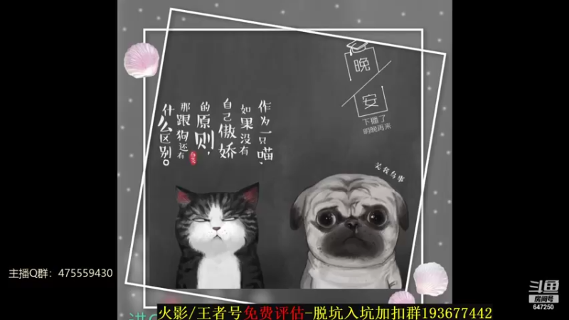 【2021-12-01 22点场】小马锅马杰：我每天都在笑，你猜我过的好不好。