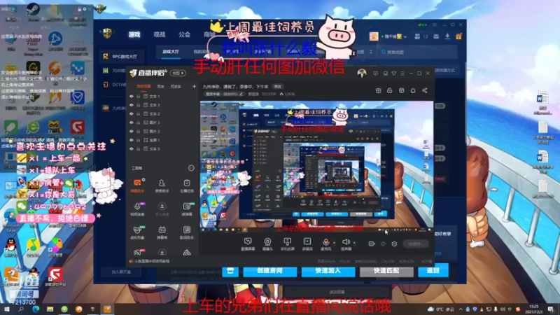 【2021-12-02 15点场】颜值潴：九州净秽，N7来大佬
