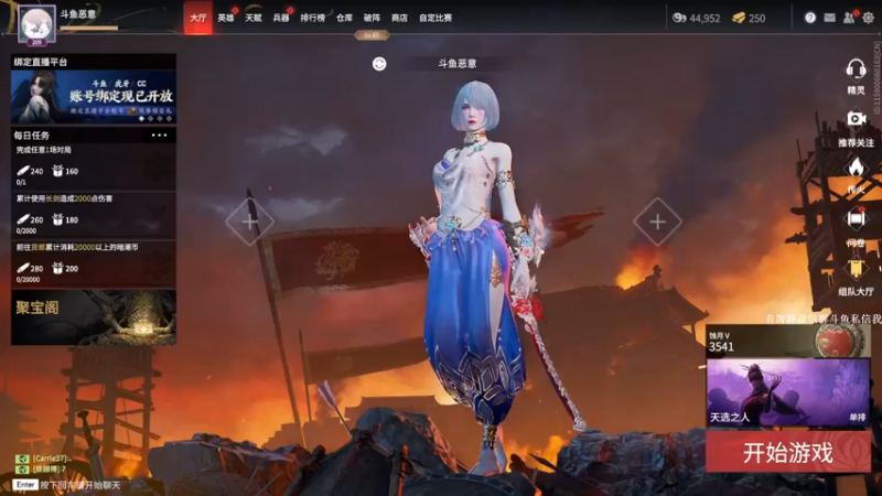 【2021-11-27 09点场】恶意QuQ：呜呜别骂了别骂了qaq