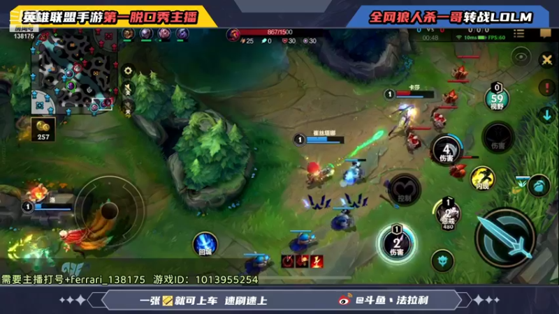 【2021-12-02 10点场】法拉利的直播间：斗鱼NO.1伊芙琳钻石带粉乱杀
