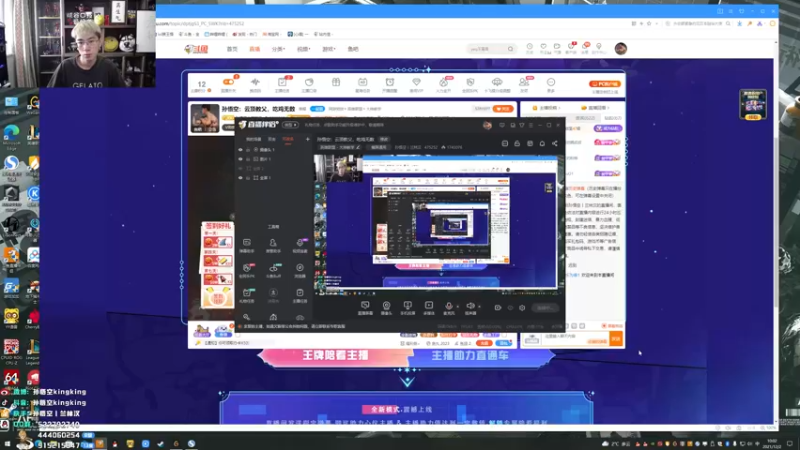 【2021-12-02 10点场】孙悟空丨兰林汉：孙悟空：云顶教父，吃鸡无数