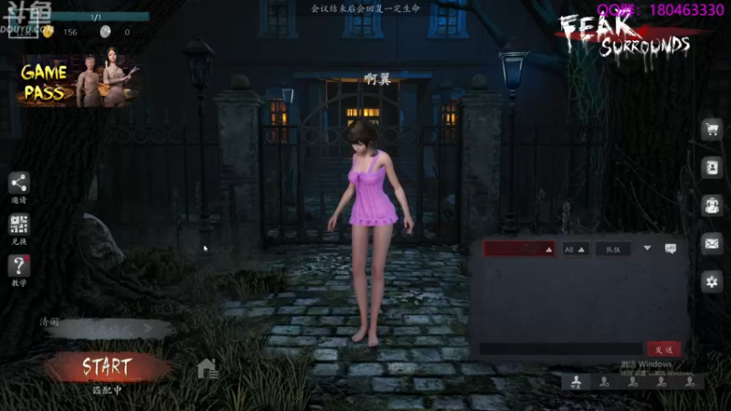 【2021-12-01 08点场】就叫啊翼吧：啊翼：陪你度过每一个无聊的夜