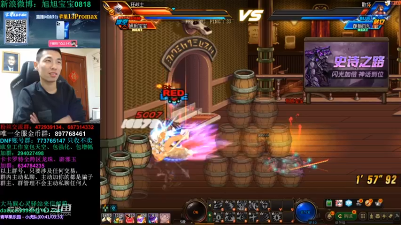 和宝哥一起玩毒奶粉 (17)